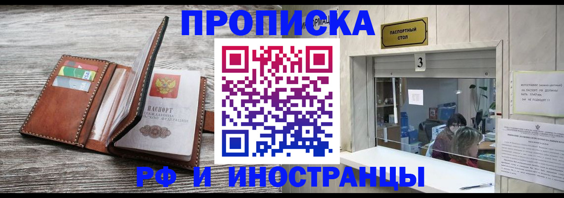 регистрация для школы в Свердловской области